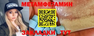 бошки Малгобек