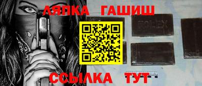бошки Малгобек