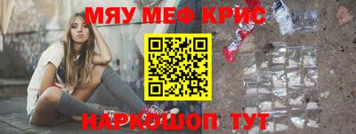 прущая мука Малоярославец