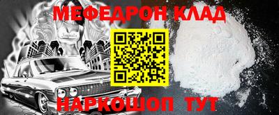 прущая мука Малоярославец