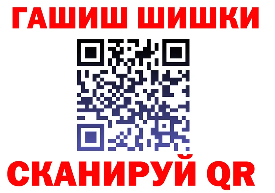 Канабис OG Kush как войти shop гидра Саранск
