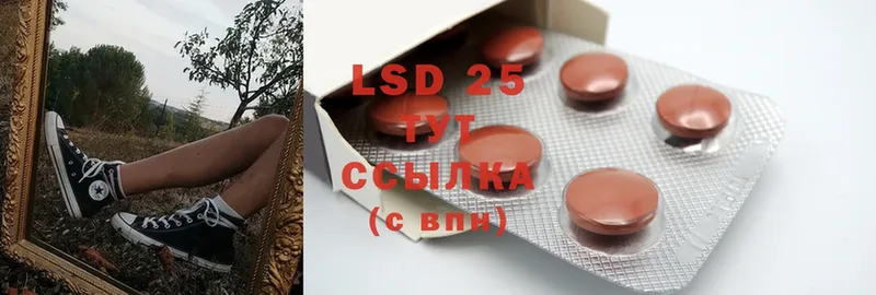 mega вход  Саранск  LSD-25 экстази кислота 