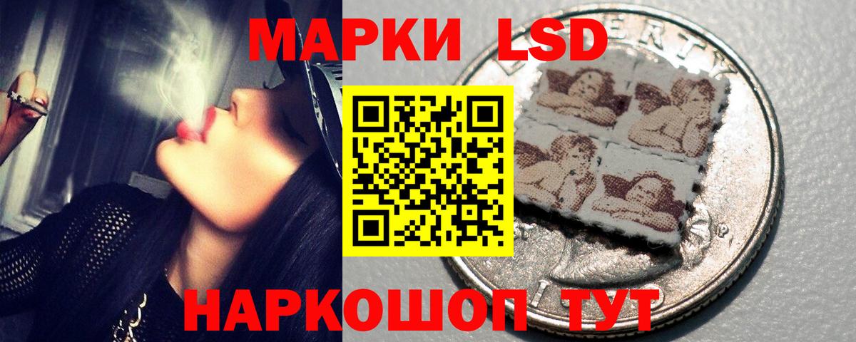 Саранск  LSD-25 экстази  LSD-25 экстази кислота  Вход с VPN  LSD-25 экстази кислота 