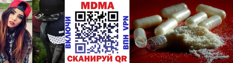 МДМА VHQ  Саранск 
