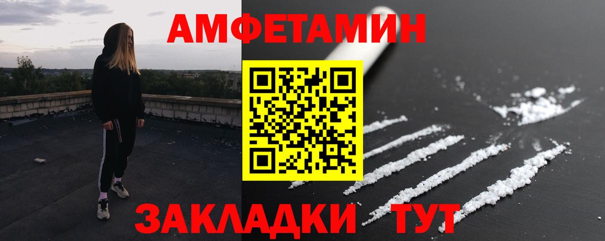 МЕТАМФЕТАМИН кристалл  Вход с VPN  МЕТАМФЕТАМИН кристалл  Саранск 