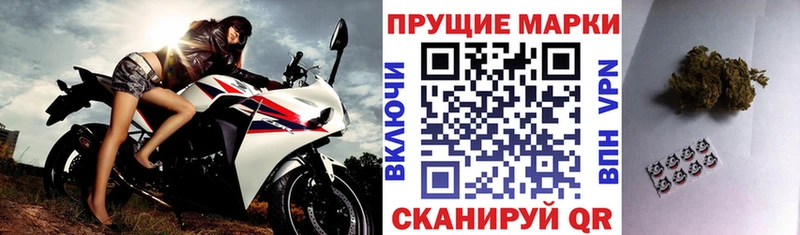 shop состав  Саранск  Наркотические марки 1,5мг 