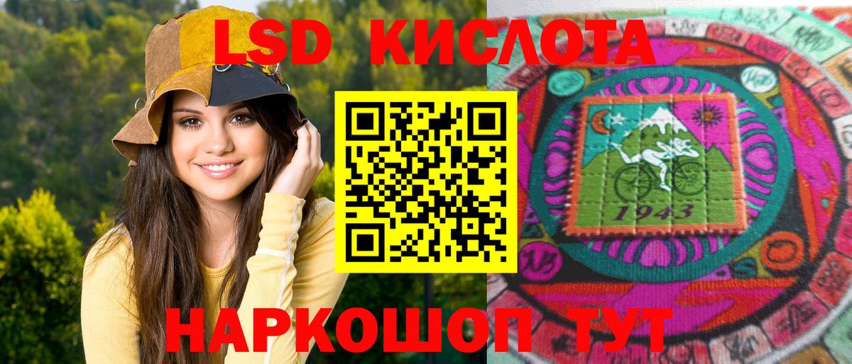 ГАШ  COCAIN  Каннабис  Меф МЯУ МЯУ   Саранск  Вход с VPN  Как найти наркотики? 