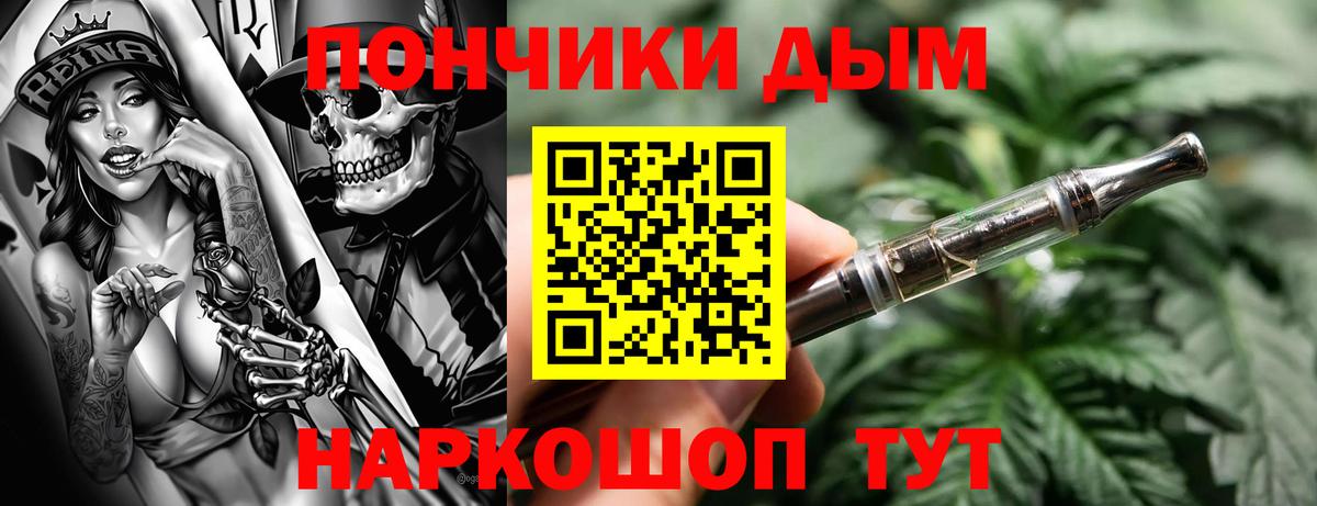 Конопля гибрид  Вход с VPN  Конопля гибрид  Саранск 